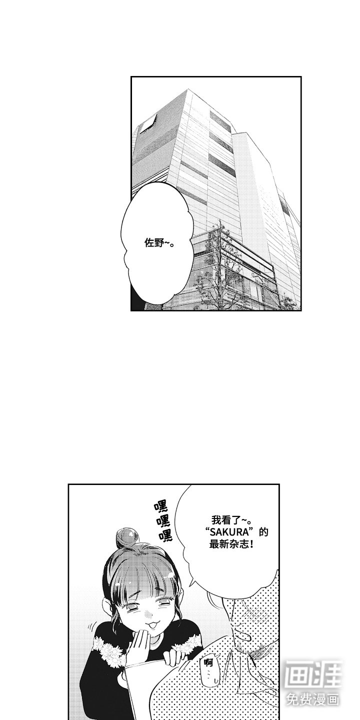 第18章：准备
