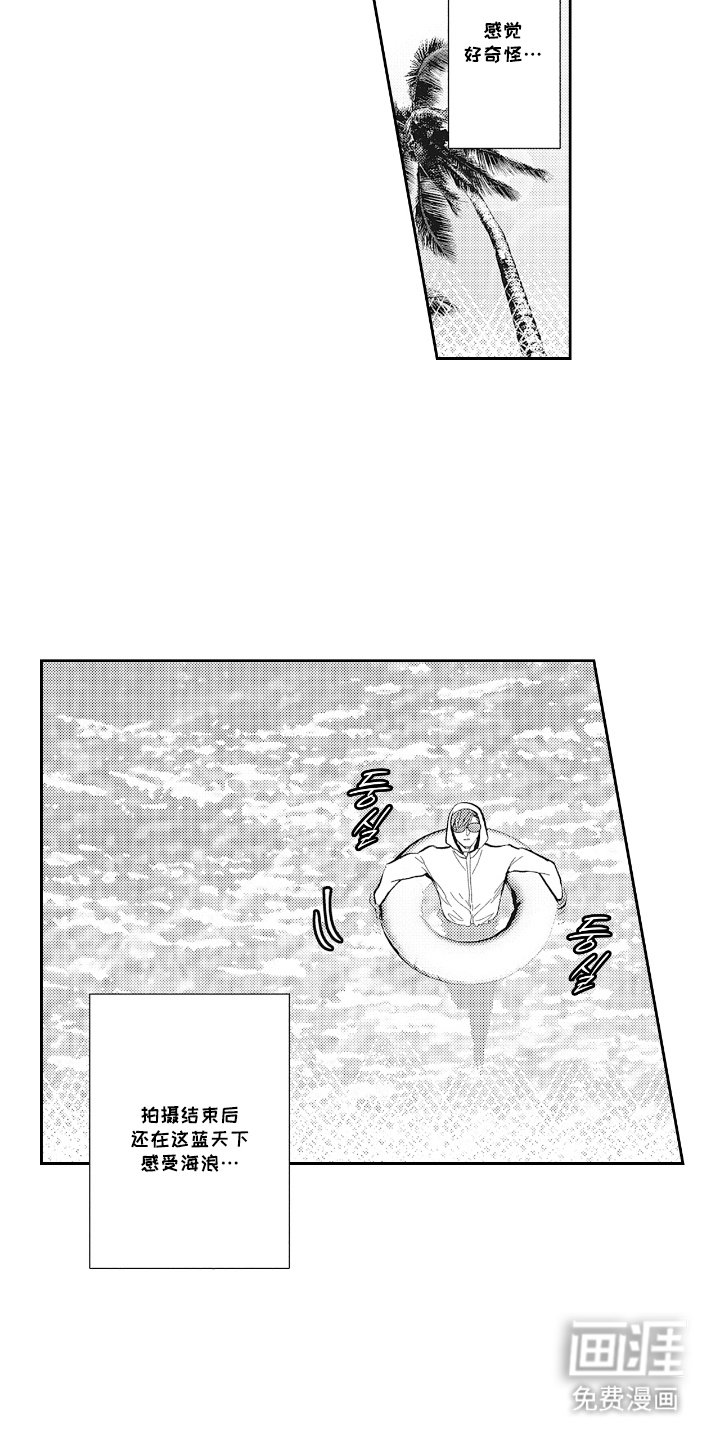 第19章：实力