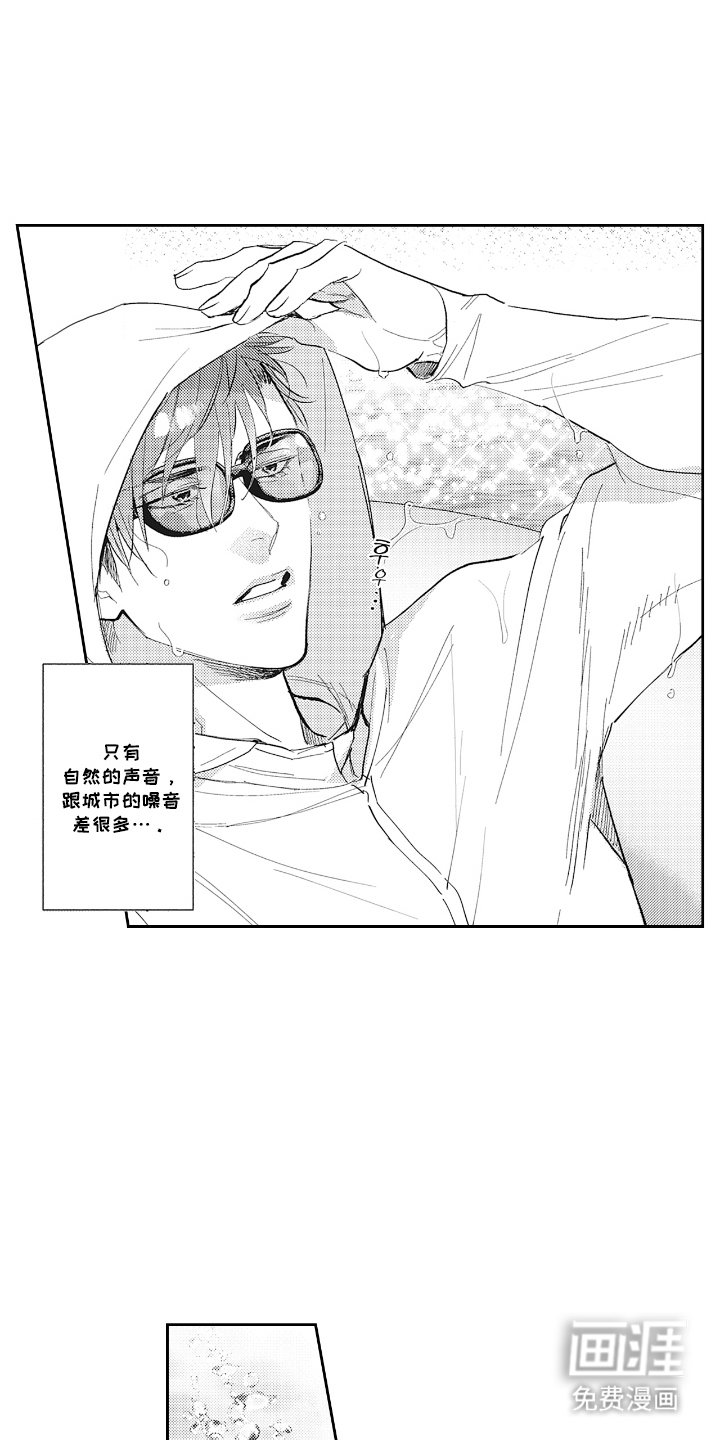 第19章：实力