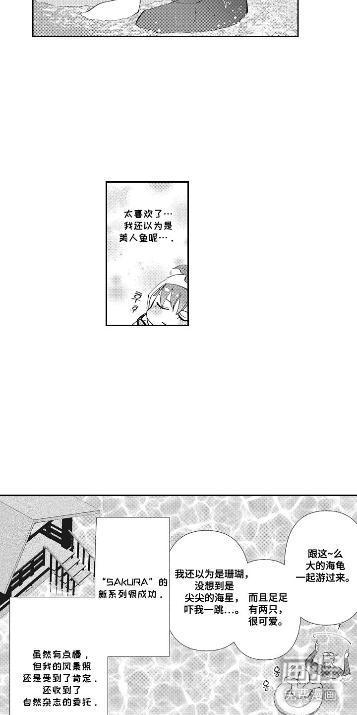 第20章：大海