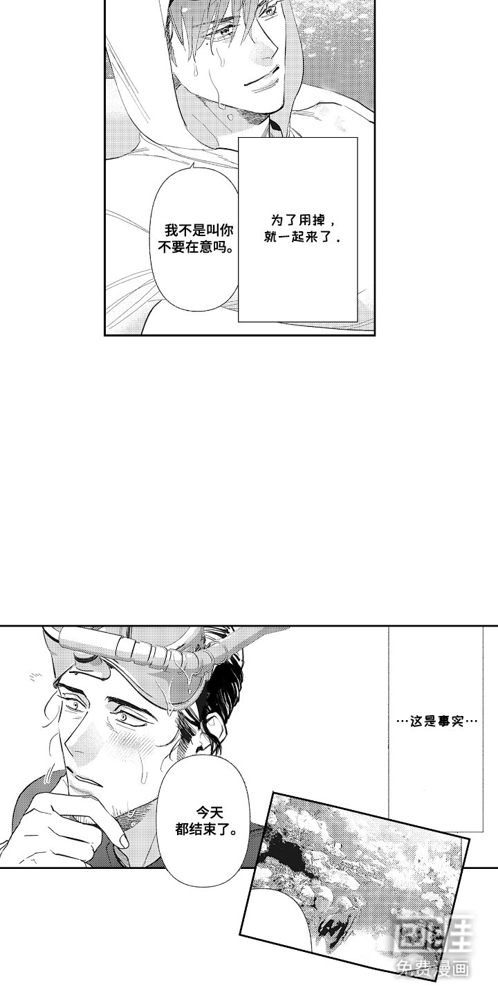 第20章：大海