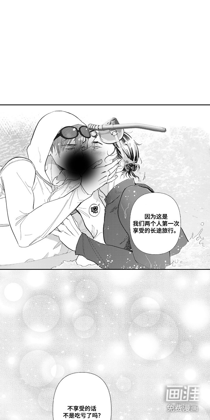 第20章：大海