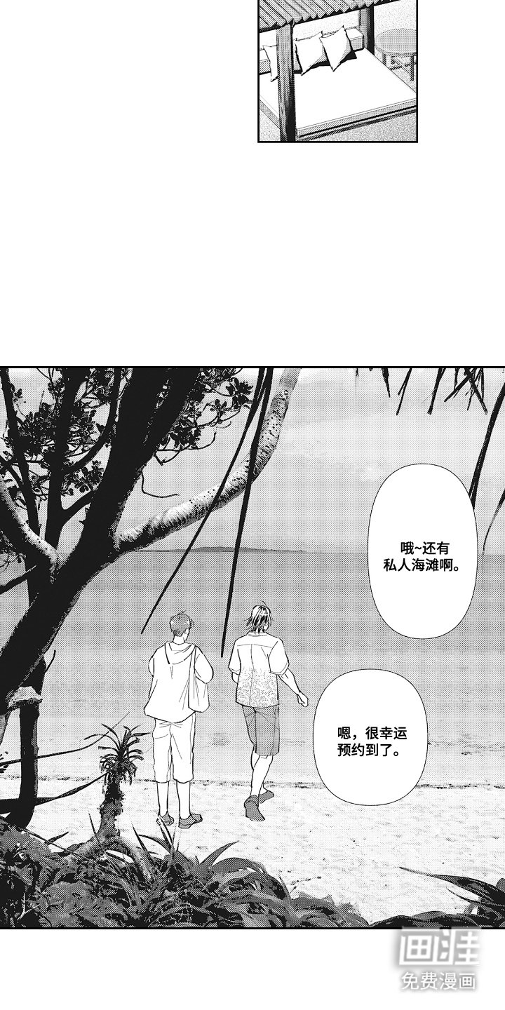 第20章：大海