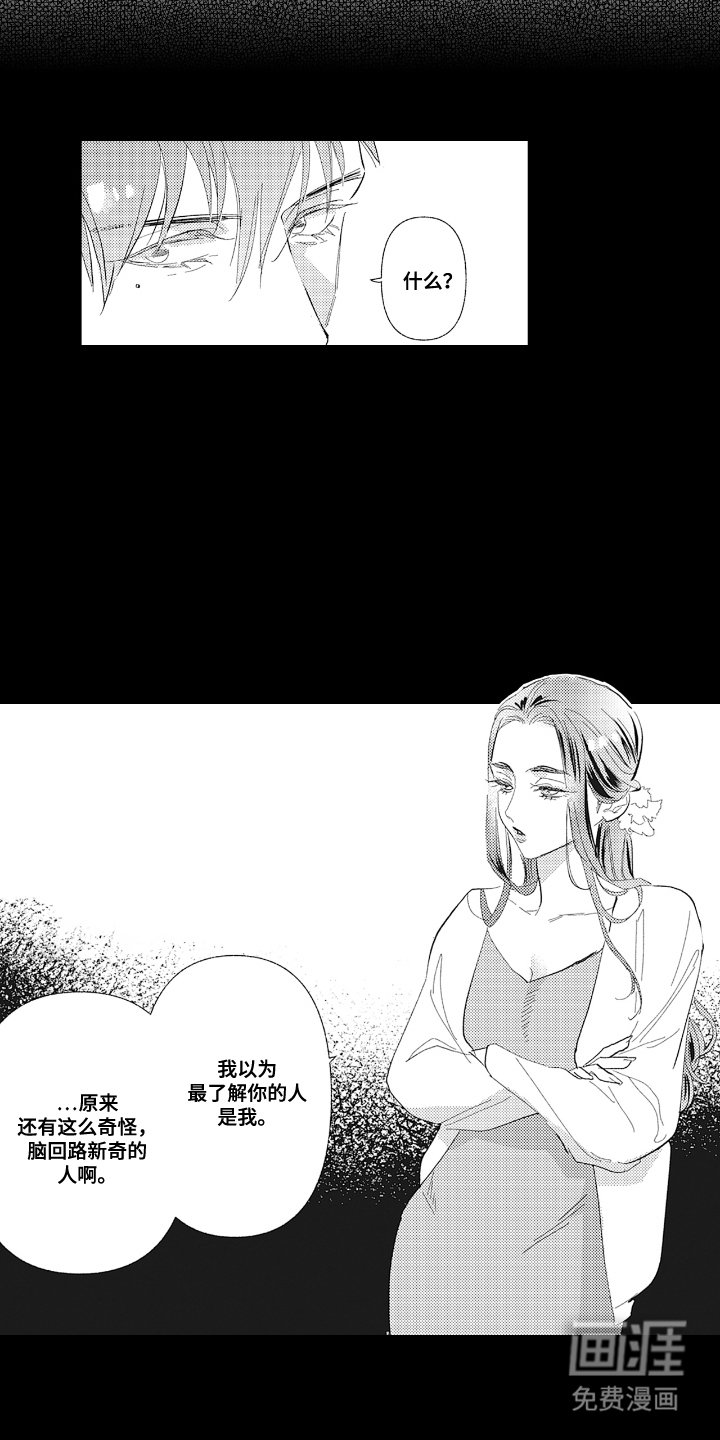 第20章：大海