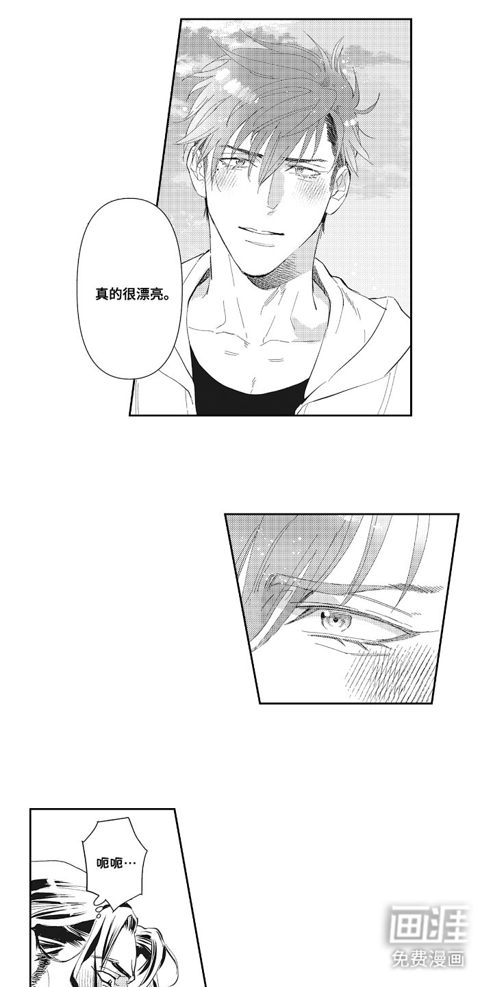 第21章：不敢相信