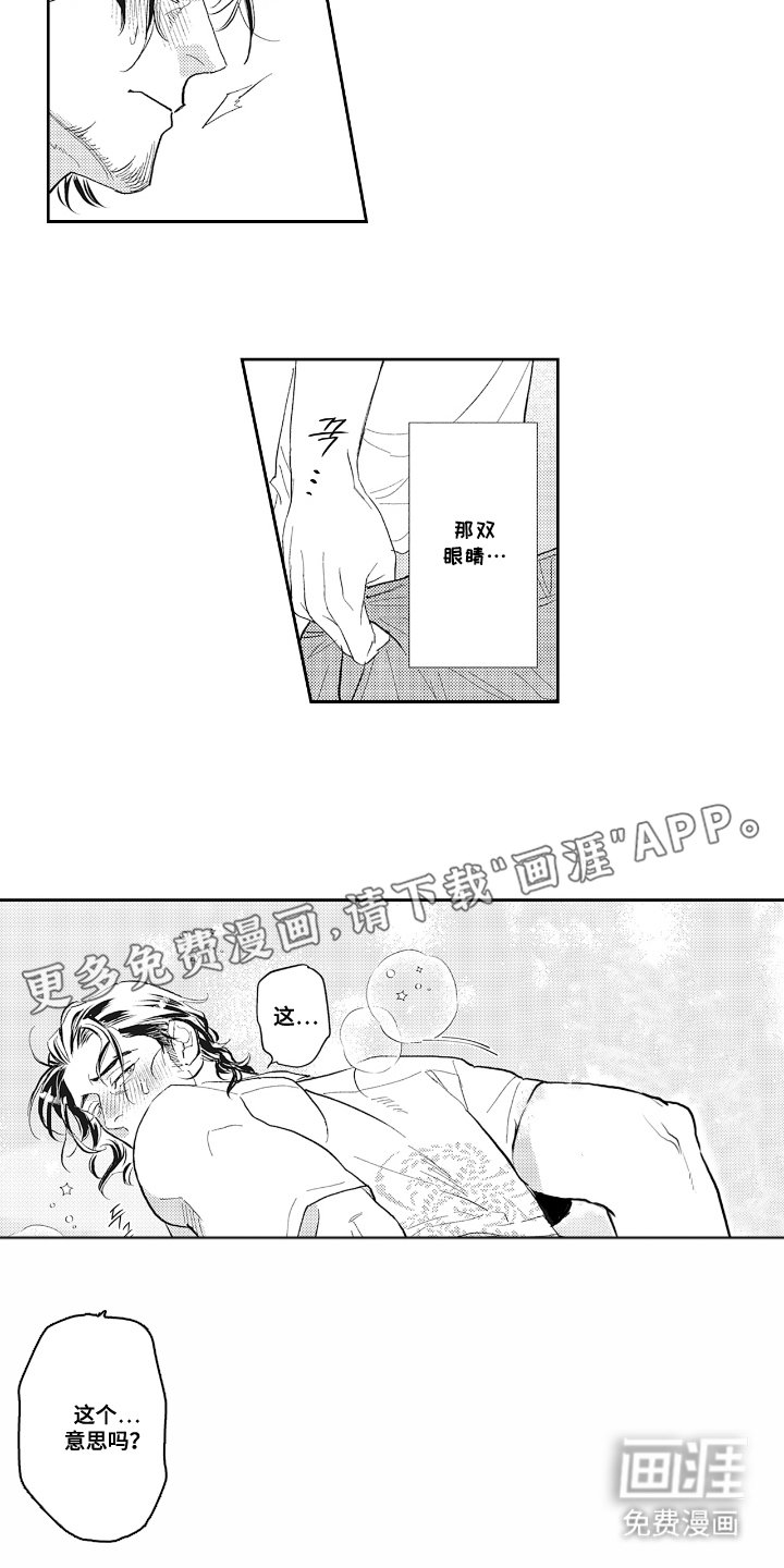 第21章：不敢相信