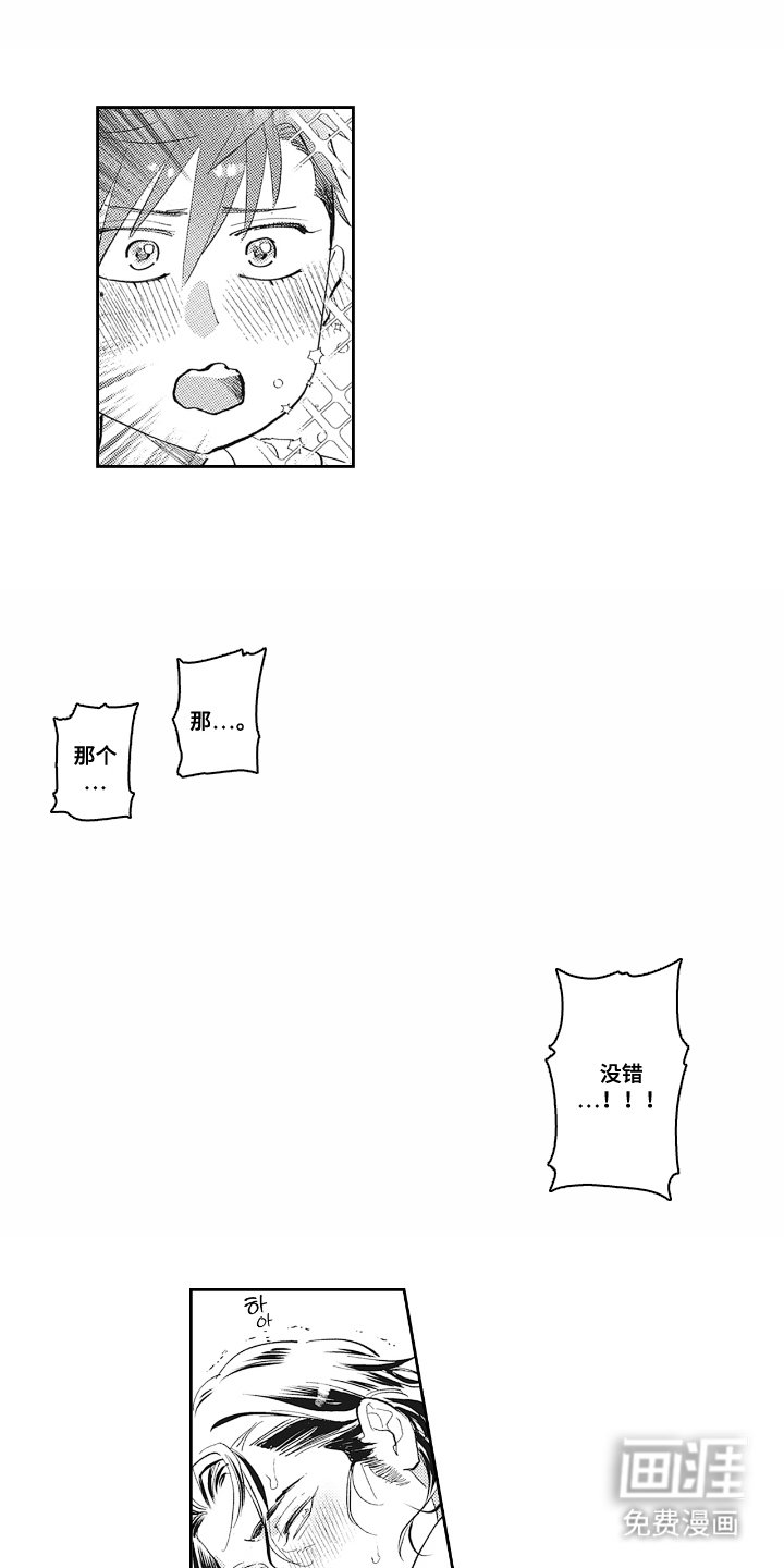 第21章：不敢相信