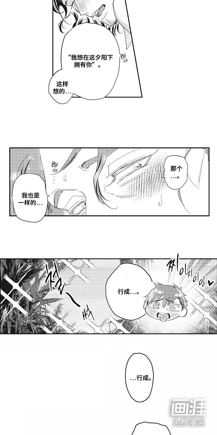 第21章：不敢相信