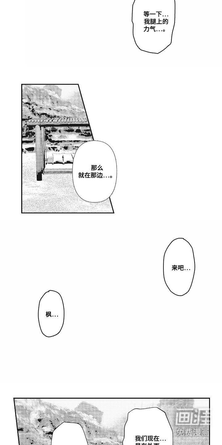 第21章：不敢相信