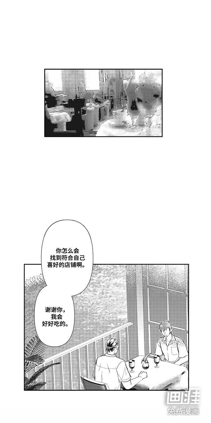 第21章：不敢相信