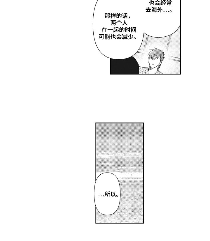 第21章：不敢相信