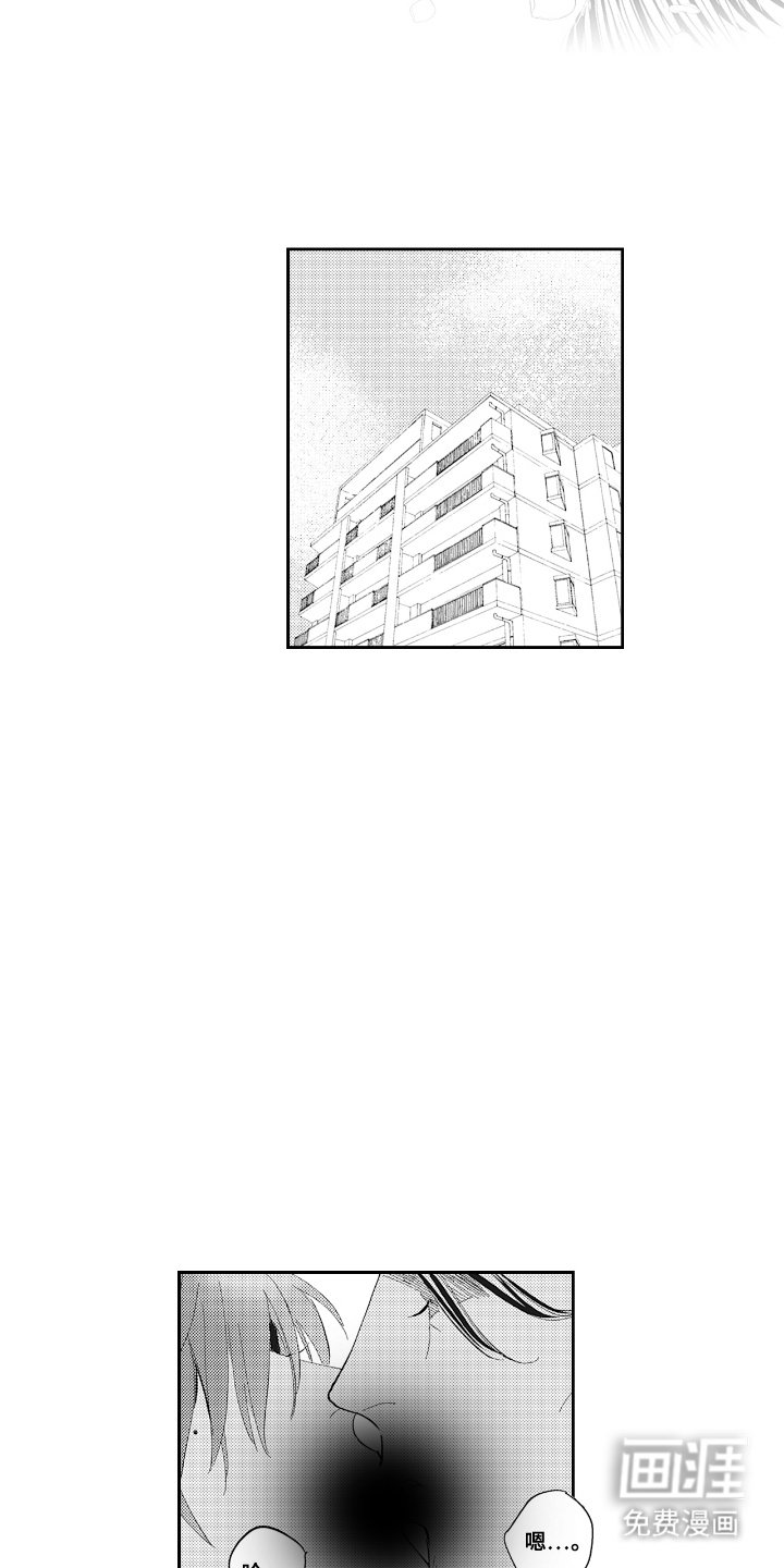 第22章：路上小心（完结）