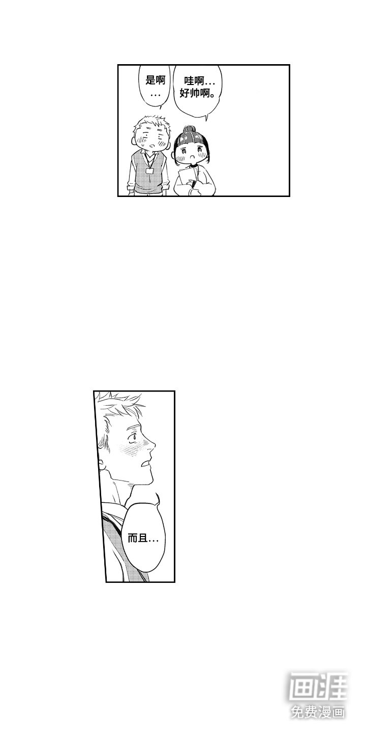 第3章：改变概念