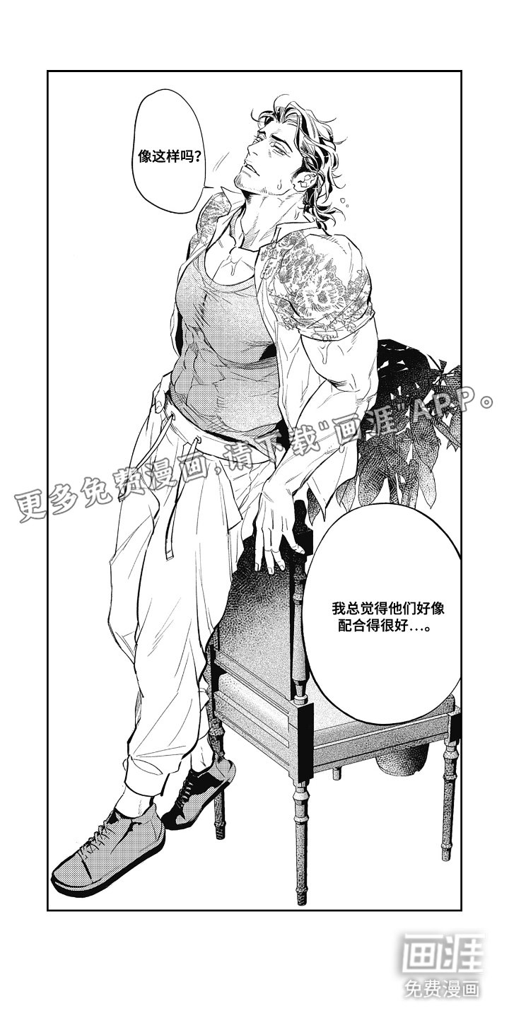 第3章：改变概念