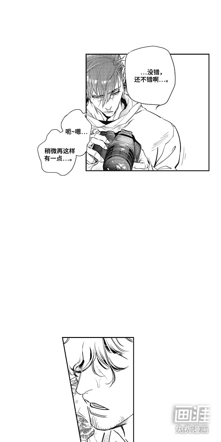 第3章：改变概念
