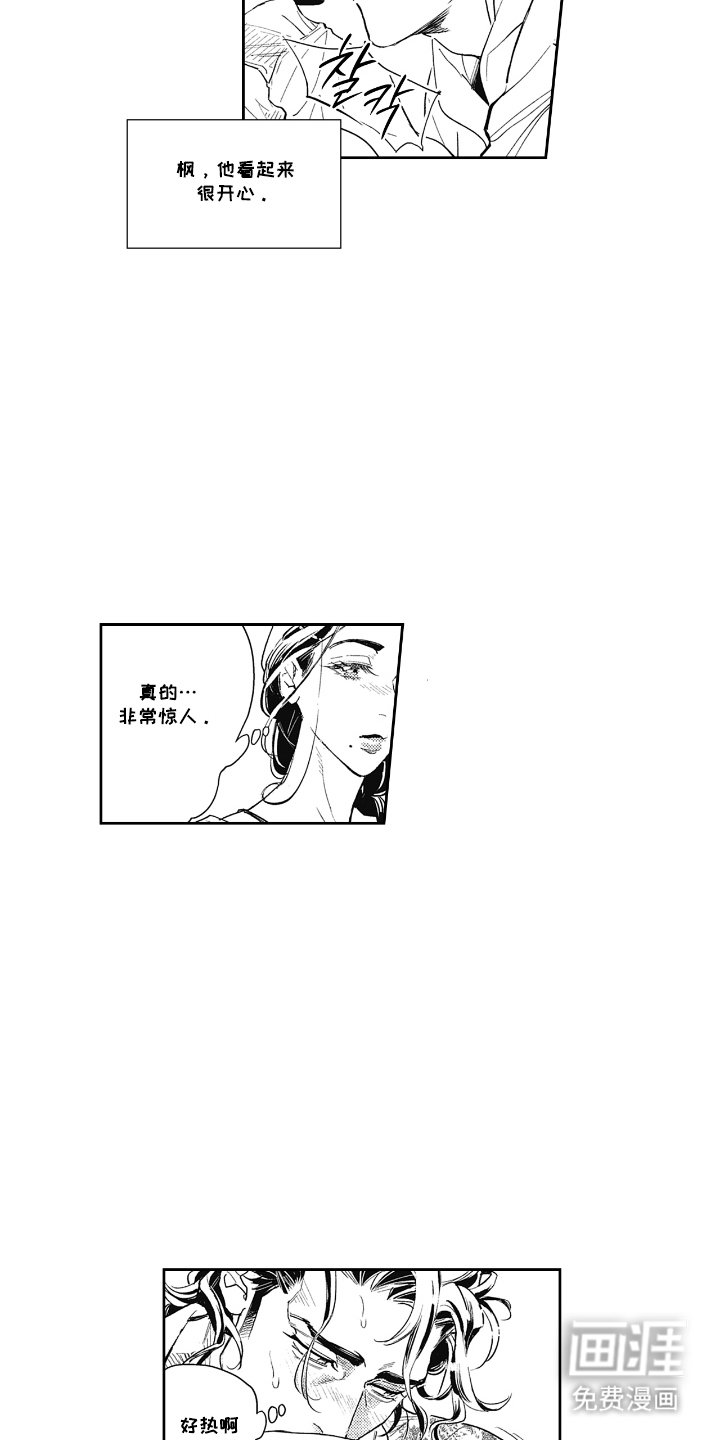 第3章：改变概念