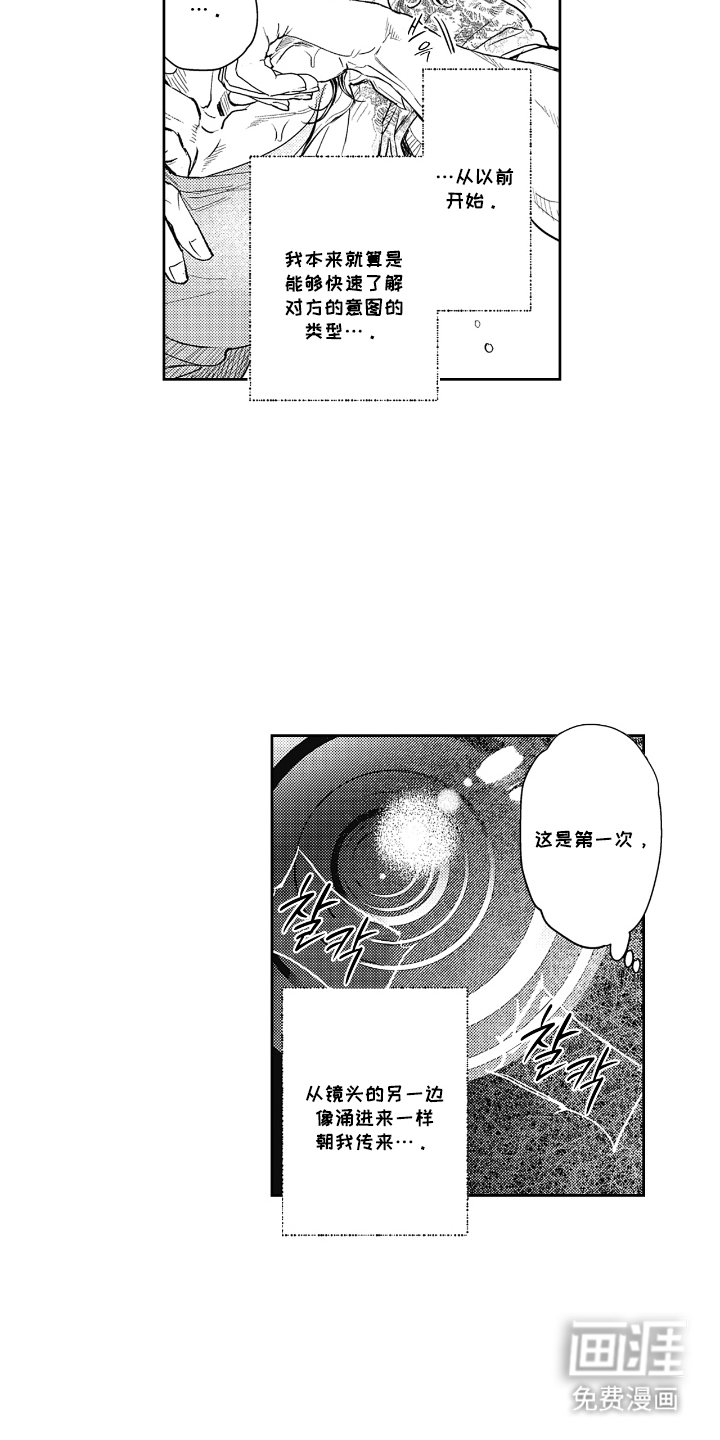 第3章：改变概念
