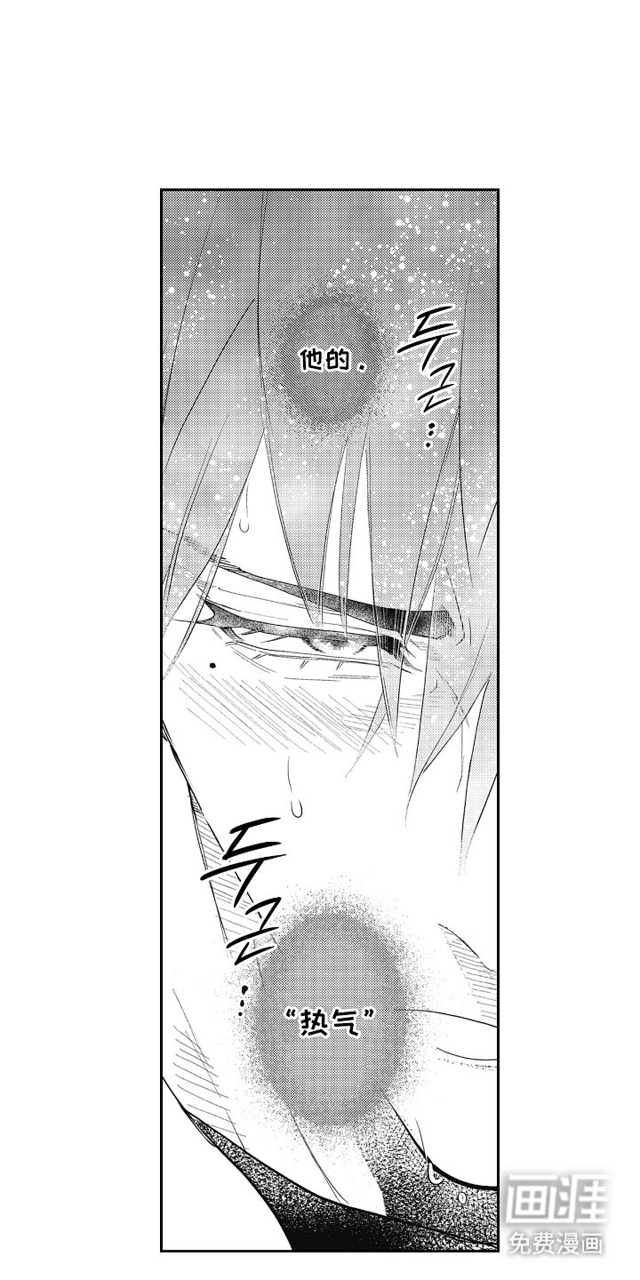 第3章：改变概念