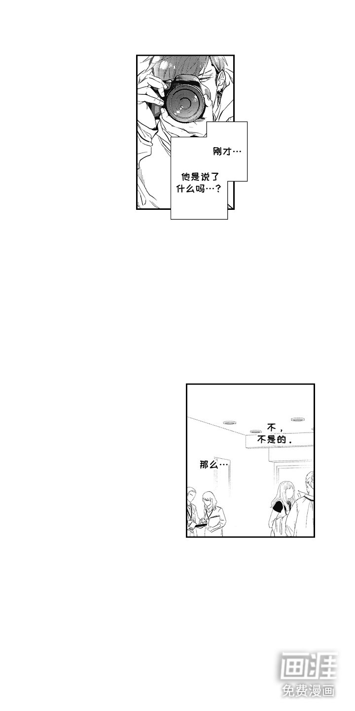 第3章：改变概念