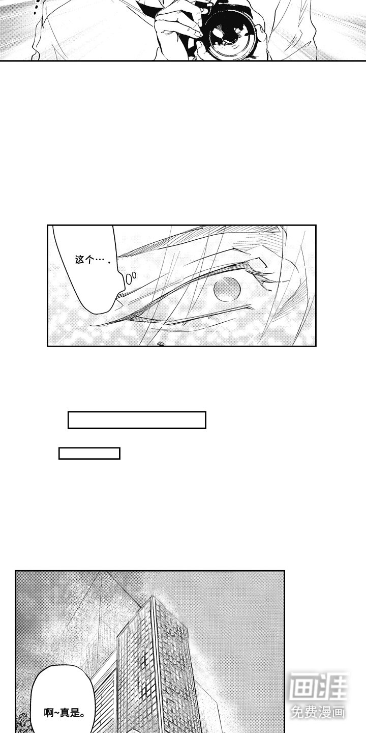 第3章：改变概念
