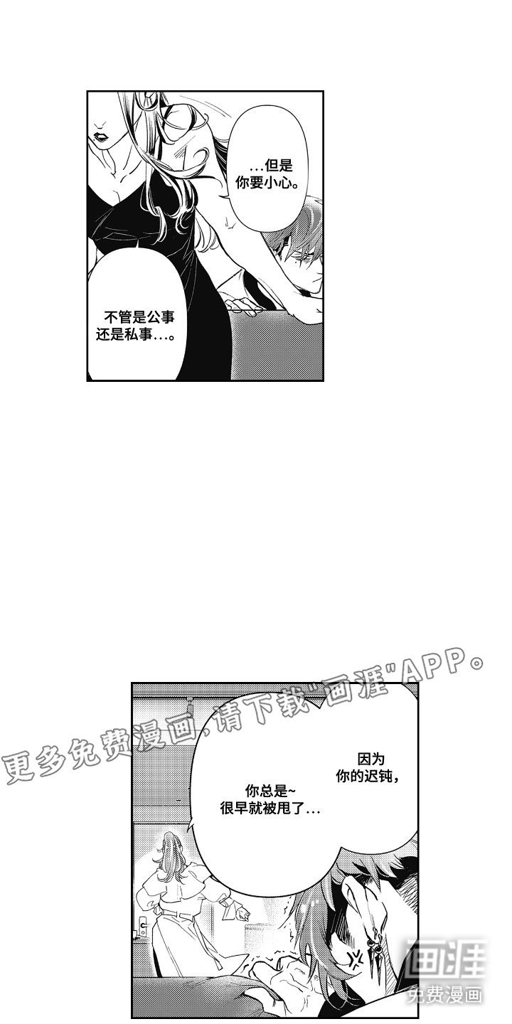 第4章：内心火热