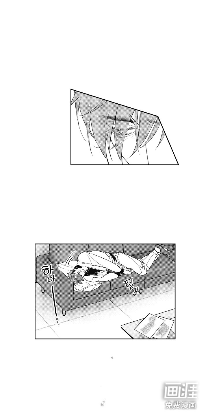 第4章：内心火热