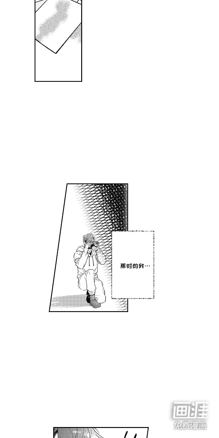 第4章：内心火热