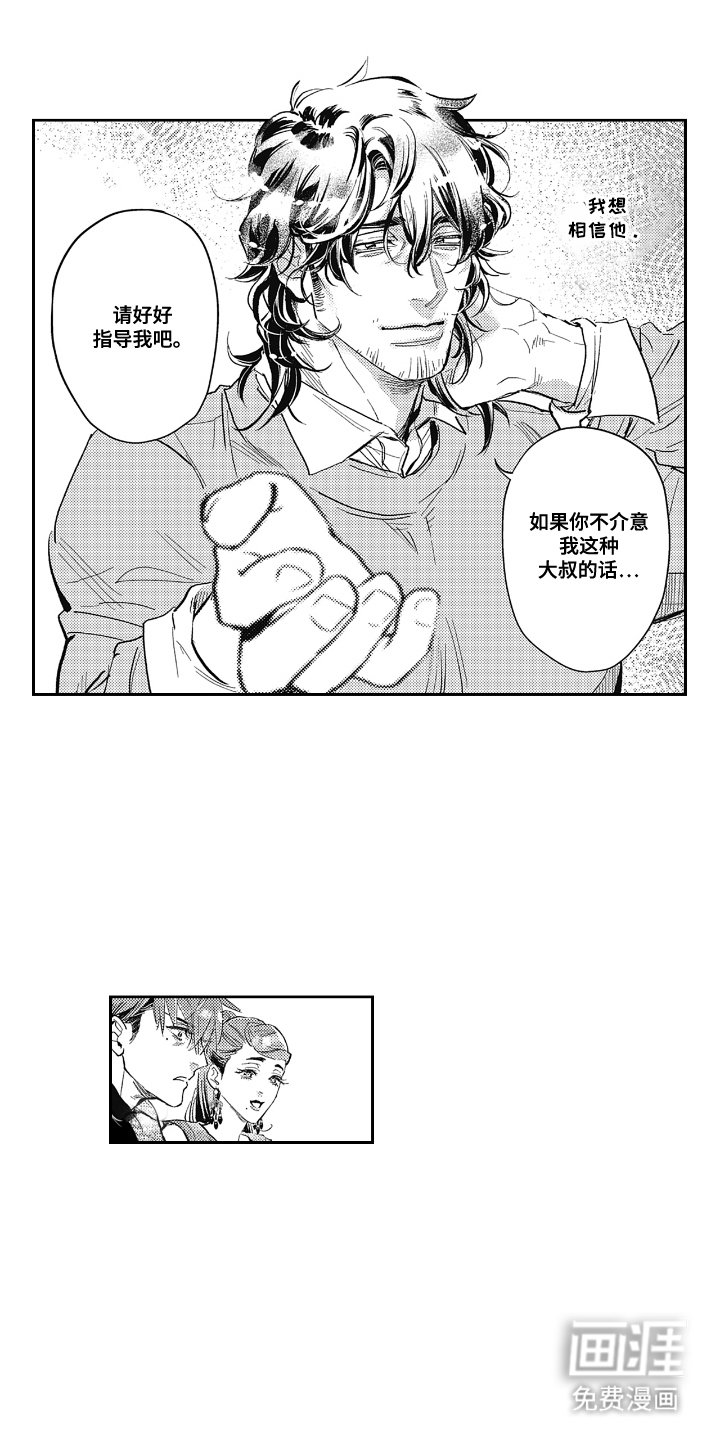 第6章：个人健身房