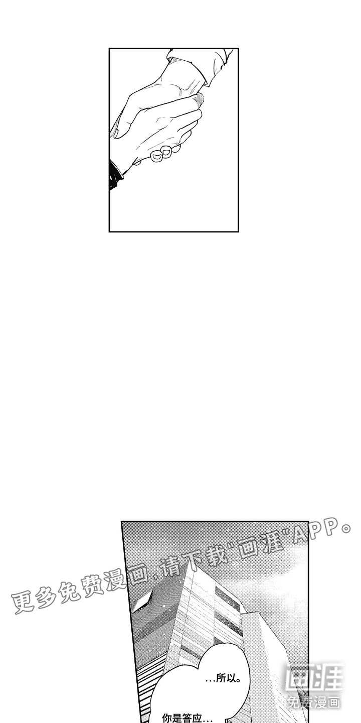 第6章：个人健身房