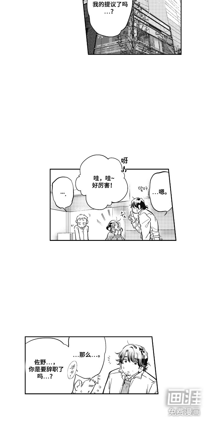 第6章：个人健身房