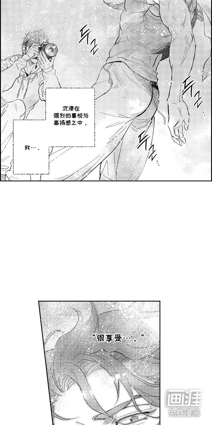 第6章：个人健身房