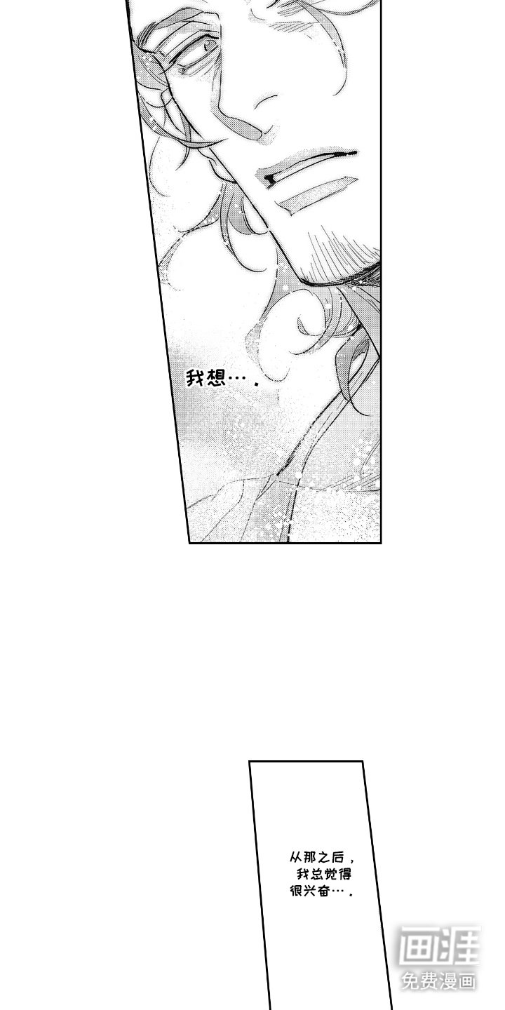 第6章：个人健身房