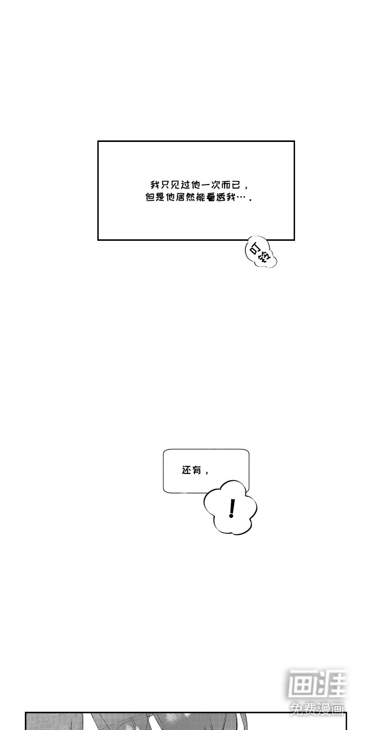 第6章：个人健身房