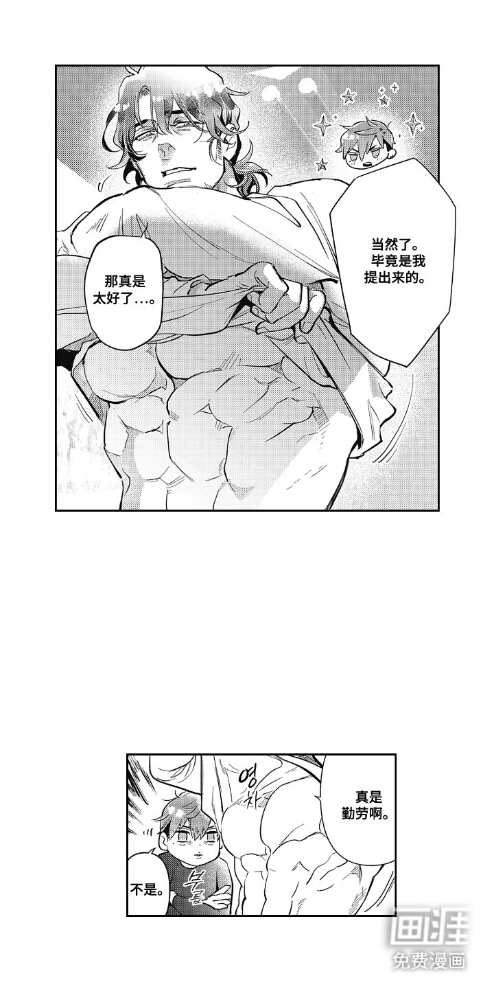 第7章：上了年纪