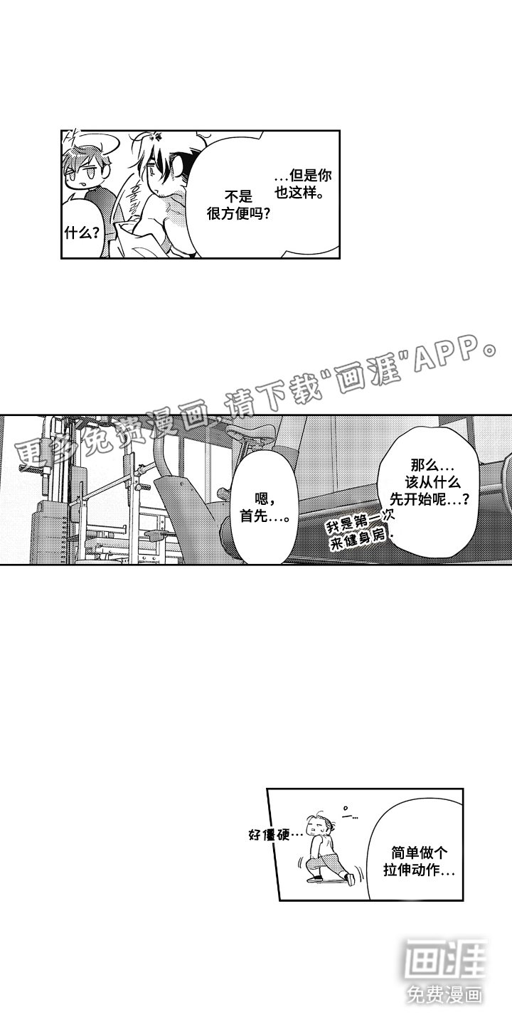 第7章：上了年纪