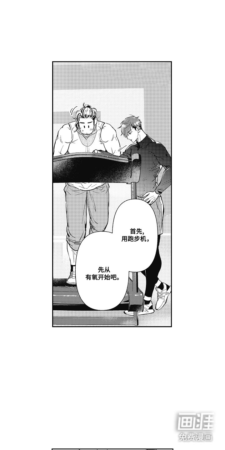 第7章：上了年纪