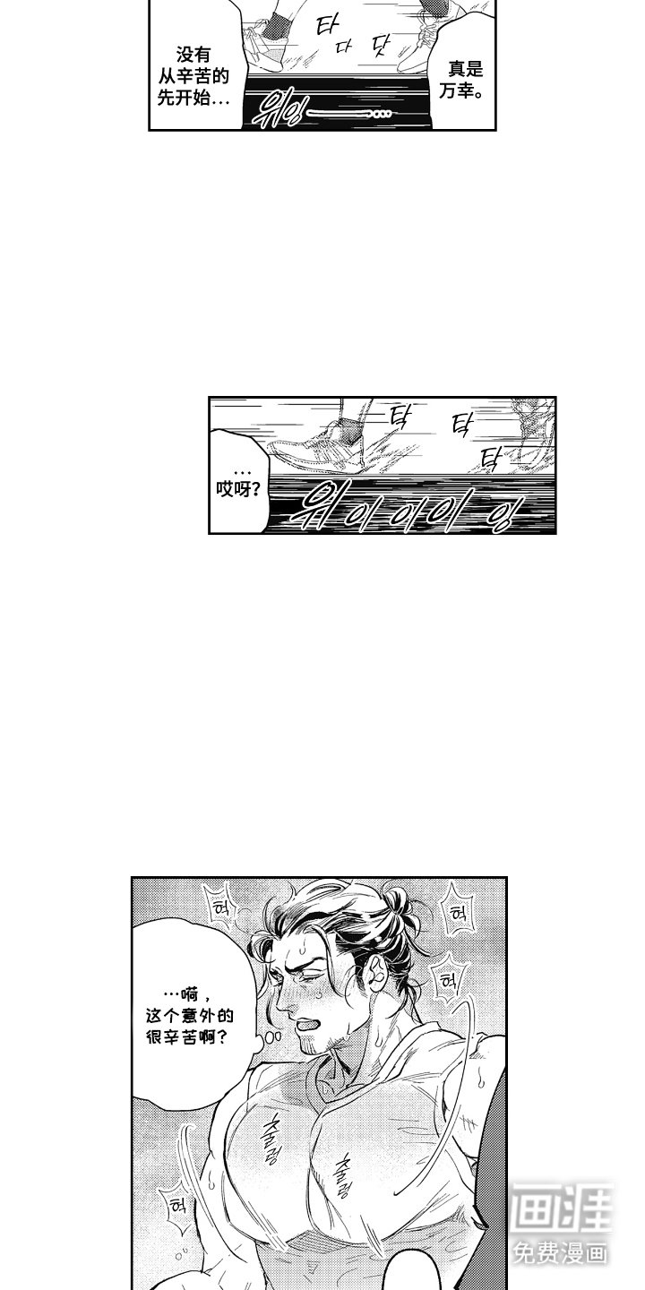 第7章：上了年纪