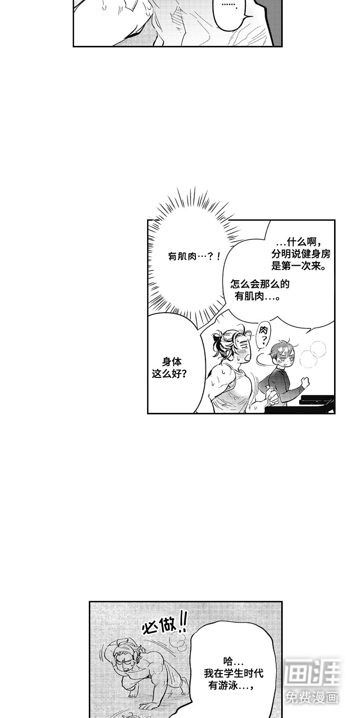 第7章：上了年纪
