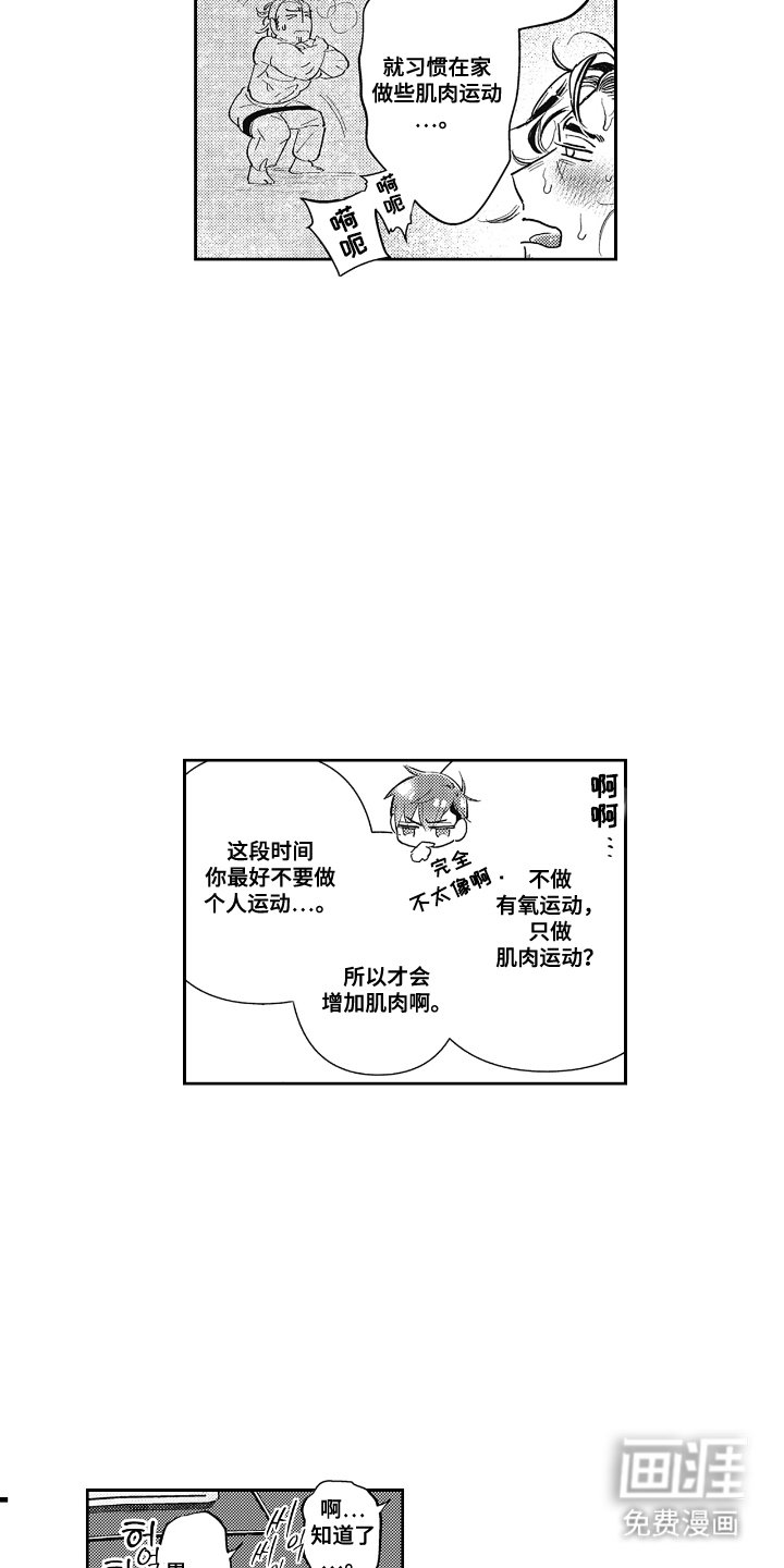 第7章：上了年纪