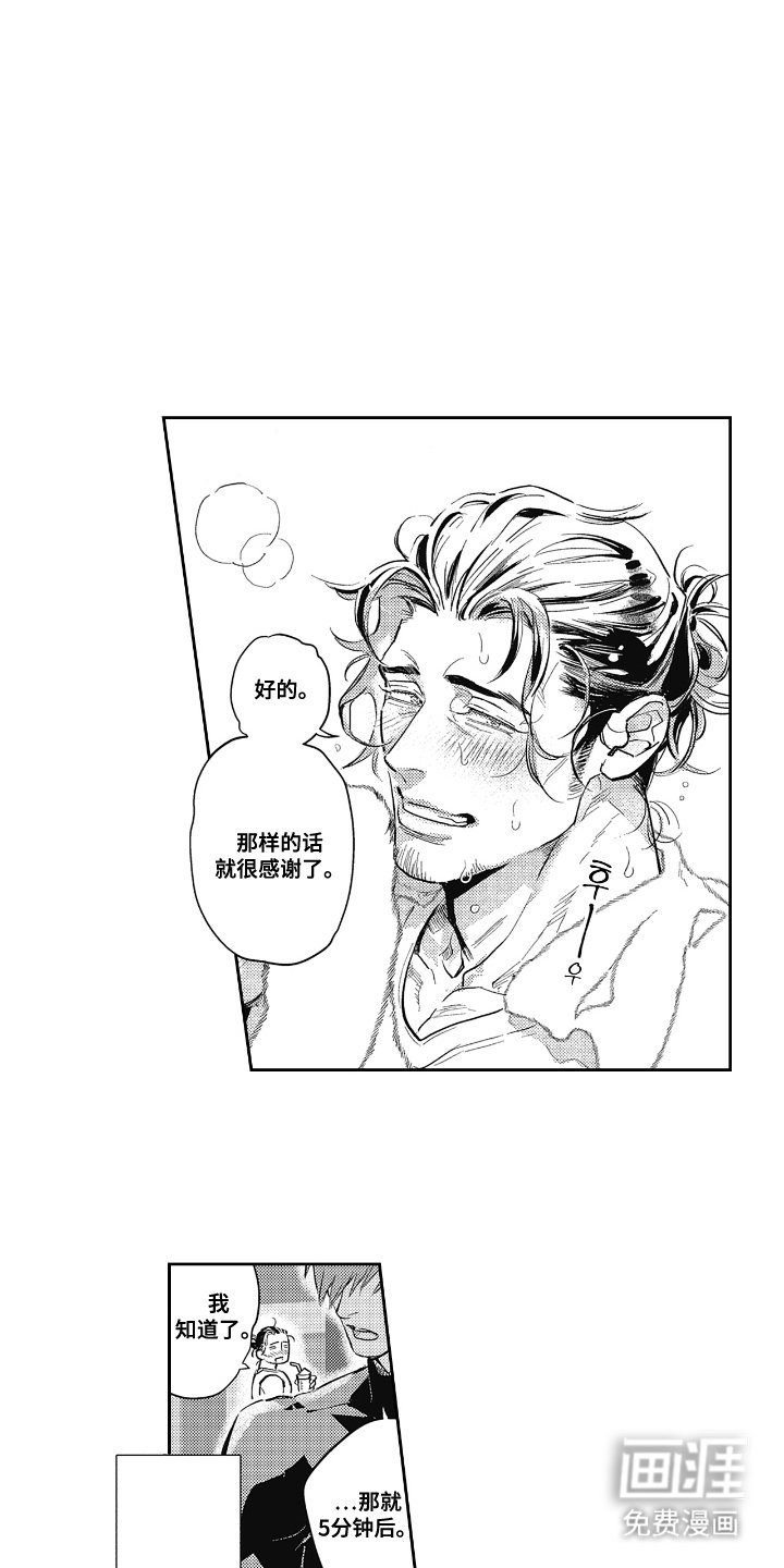 第7章：上了年纪