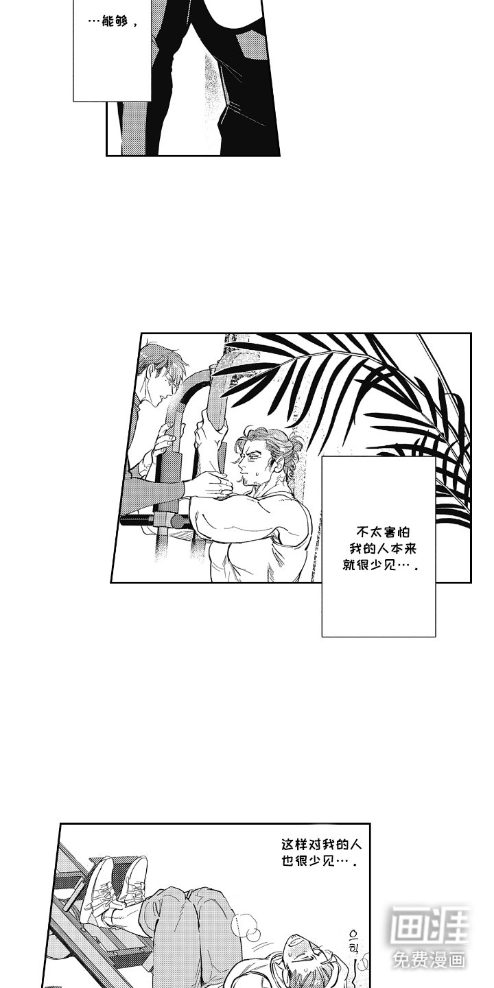 第7章：上了年纪