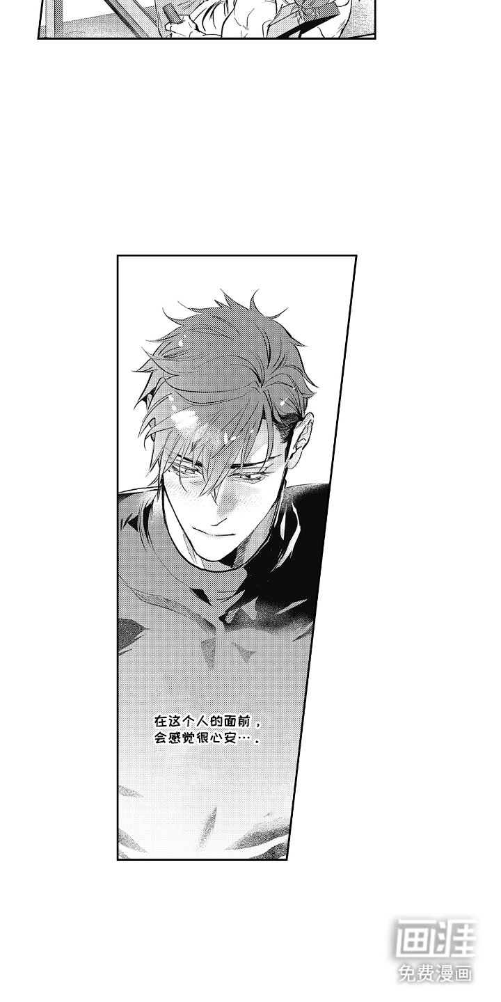 第7章：上了年纪