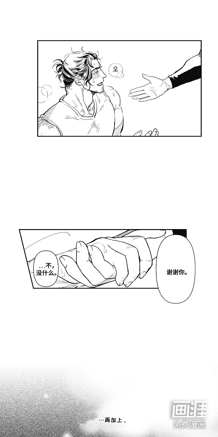 第7章：上了年纪