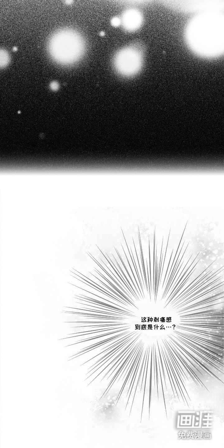 第7章：上了年纪