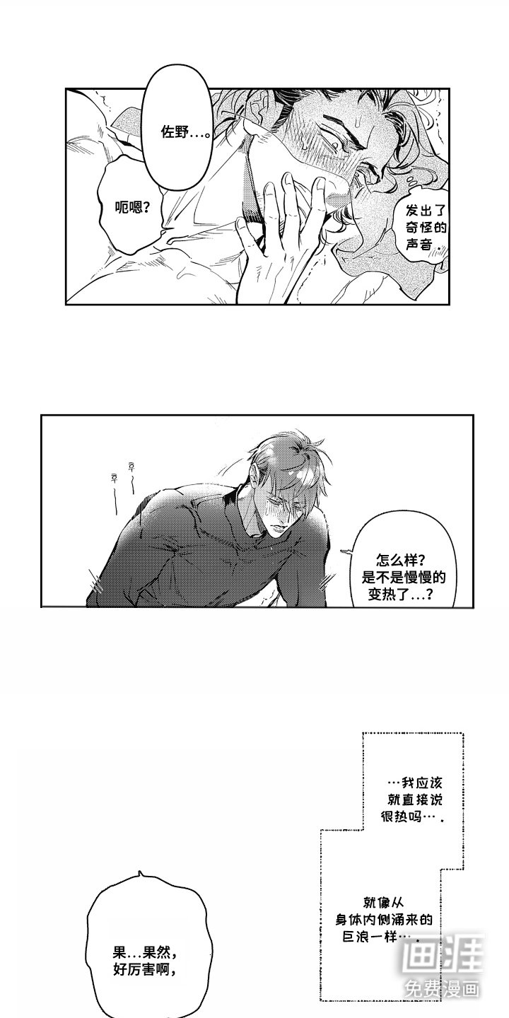 第9章：自信一点