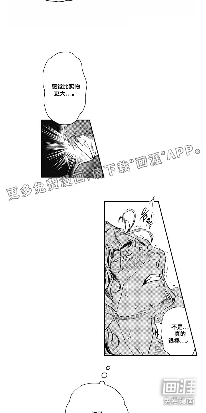 第9章：自信一点