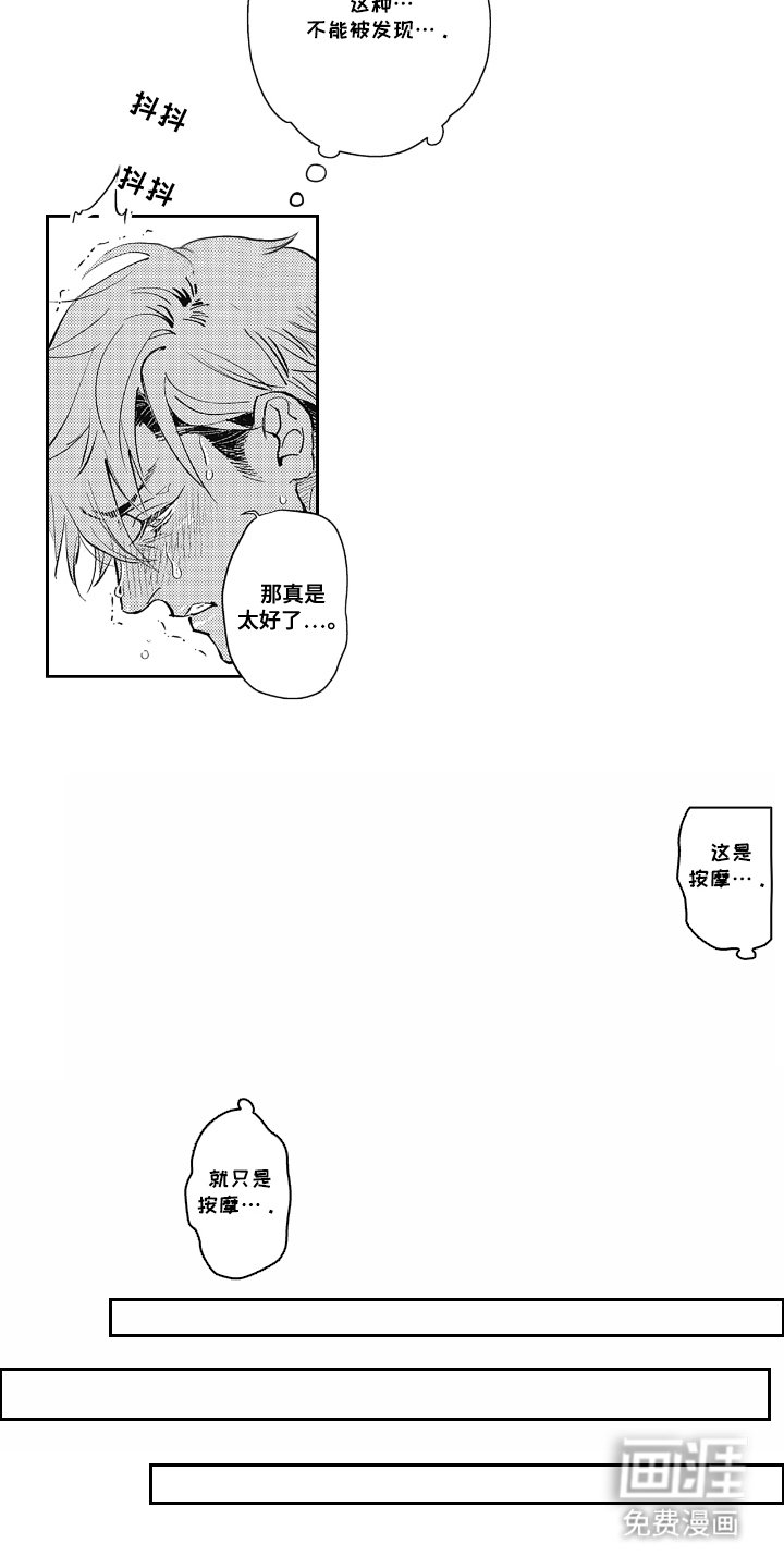 第9章：自信一点