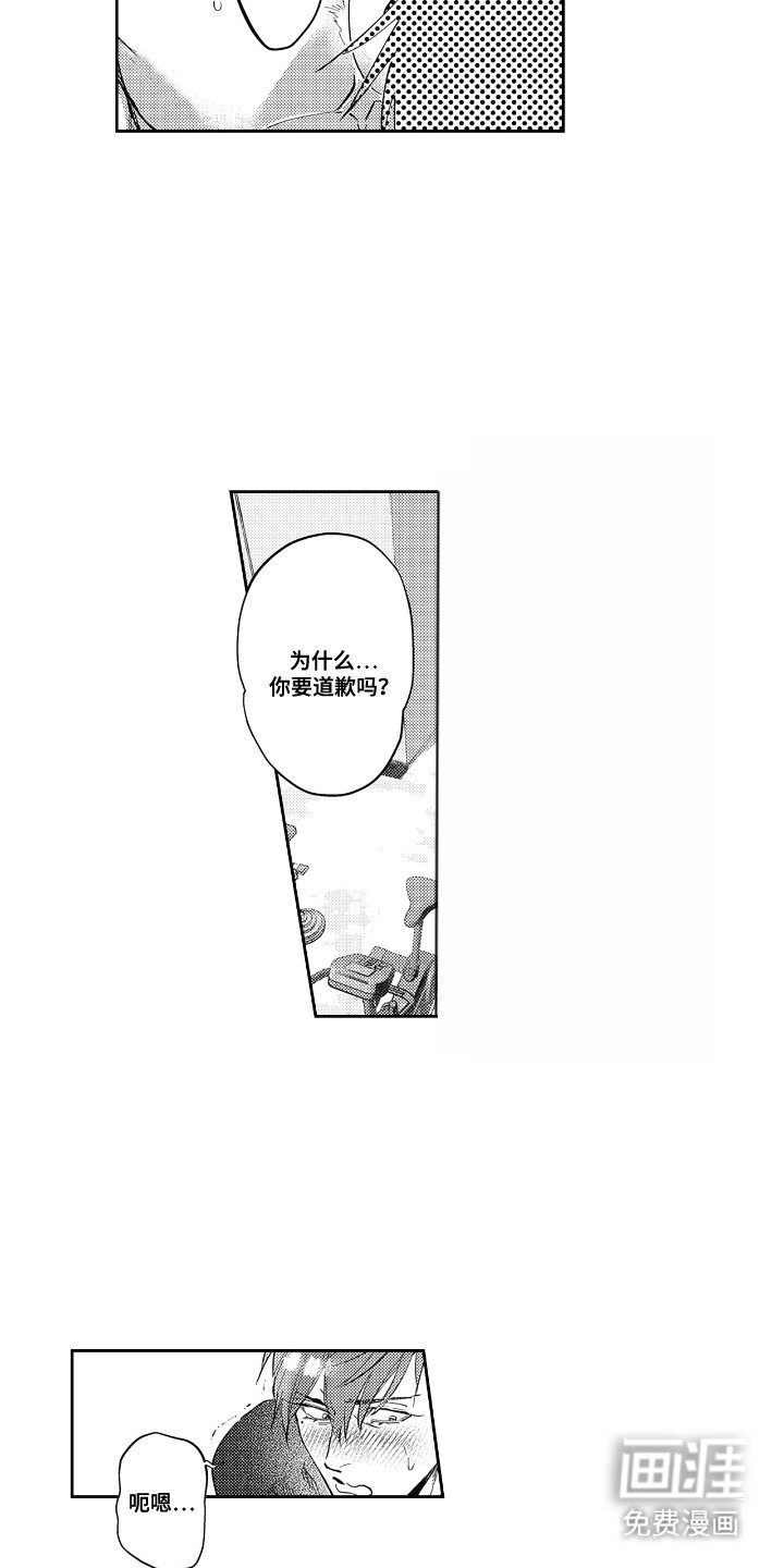 第9章：自信一点