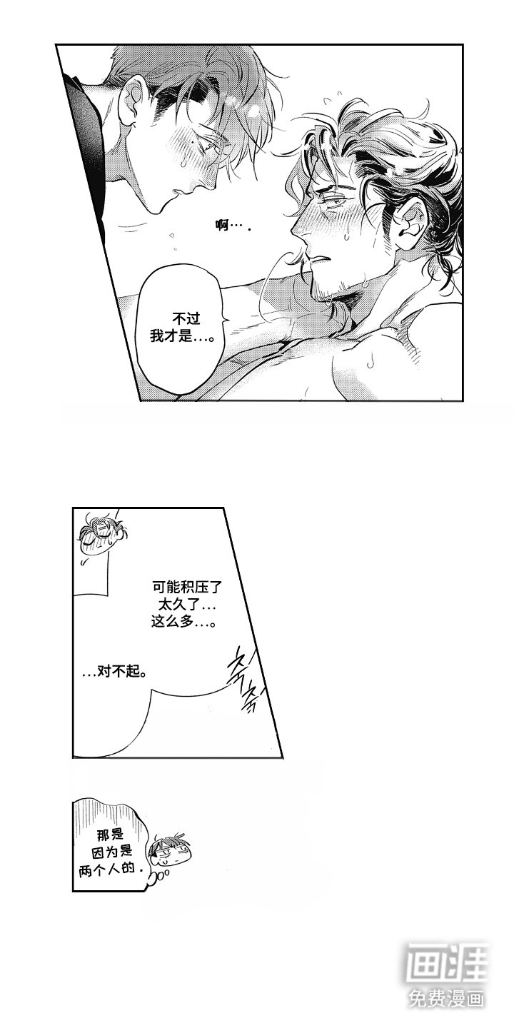 第9章：自信一点