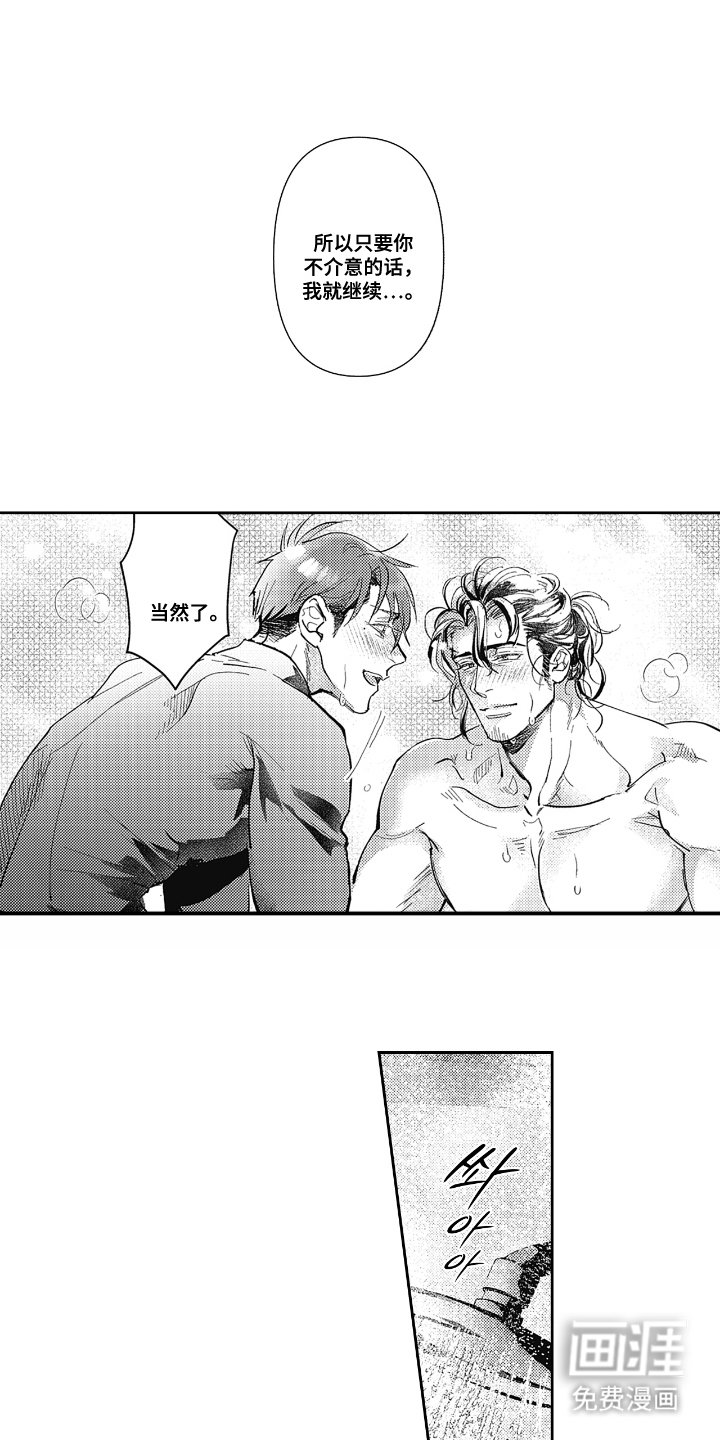 第9章：自信一点